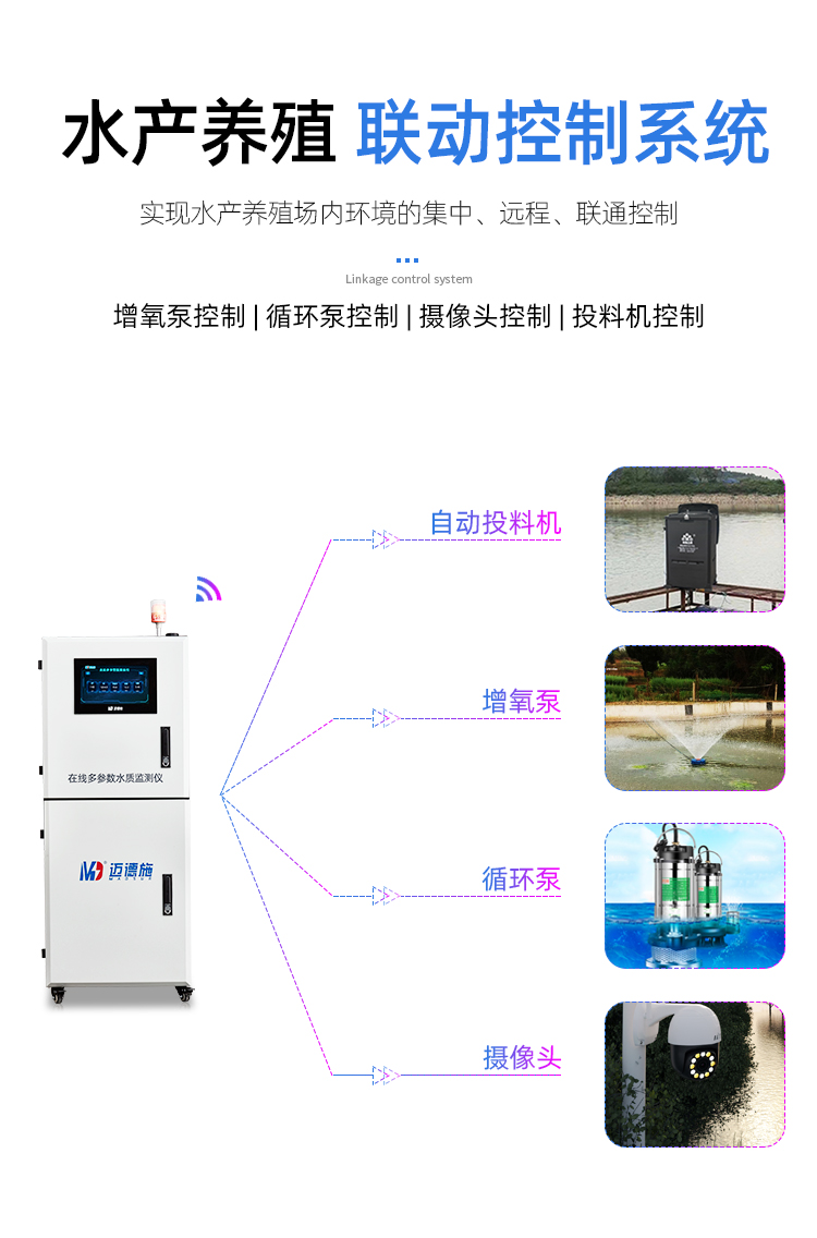 在線水產(chǎn) (11).jpg